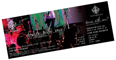 ナンバリング印刷の制作例（チケット）