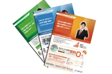 印刷代行サービス（チラシ・ラベル・帳票などの印刷対応）