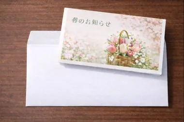 封入封緘を委託できる外注業者です。